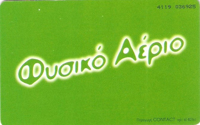 GRE-X0744 - Depa