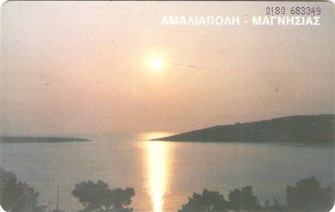 GRE-X0757 - Amaliapoli