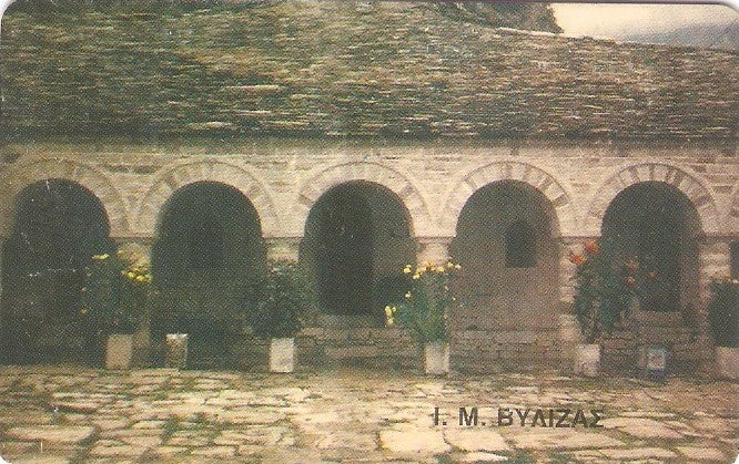 GRE-X0759 - Matsouki