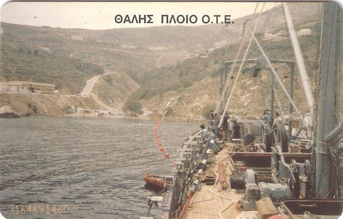 GRE-X0768 - Navio Thalis