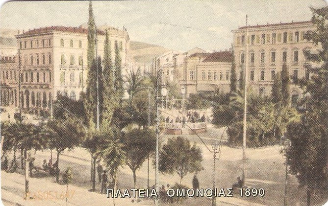 GRE-X0769 - Praça Omonia 1908