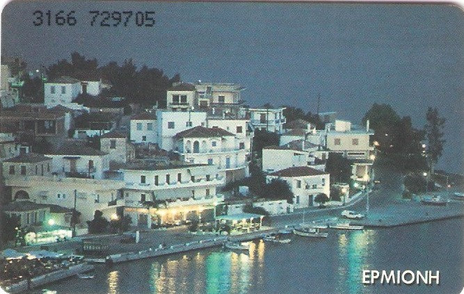 GRE-X0771 - Ermioni