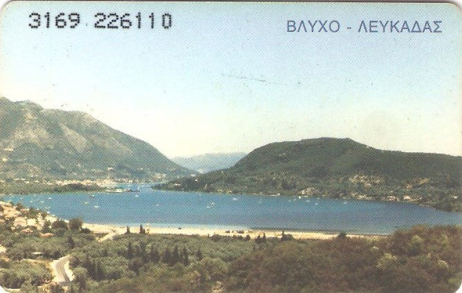 GRE-X0774 - Vassiliki
