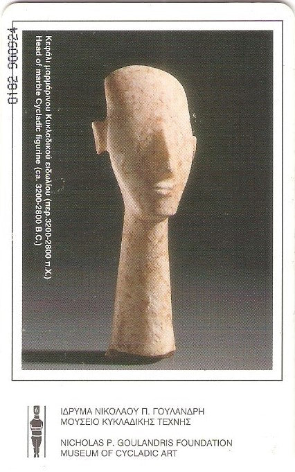 GRE-X0777 - Cabeça de Mámore