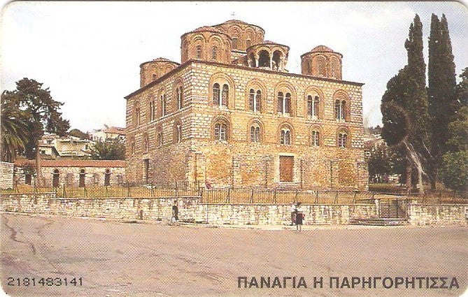 GRE-X0789 - Ponte Artas