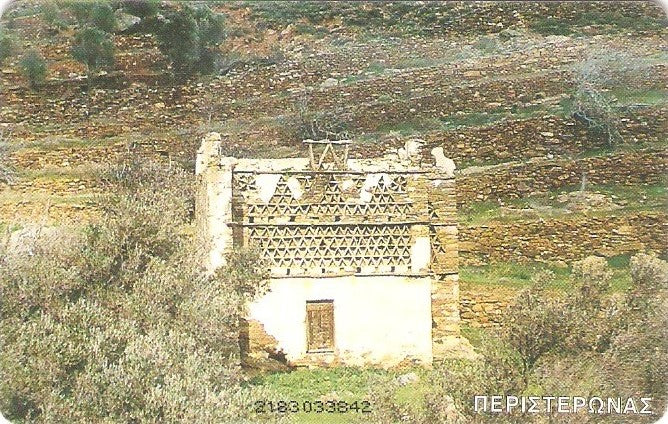GRE-X0791 - Igreja