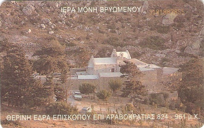 GRE-X0794 - Messeleri