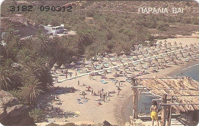 GRE-X0795 - Baia de Sitias