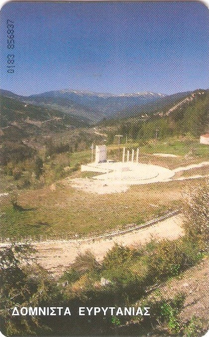 GRE-X0799 - Domnitsa