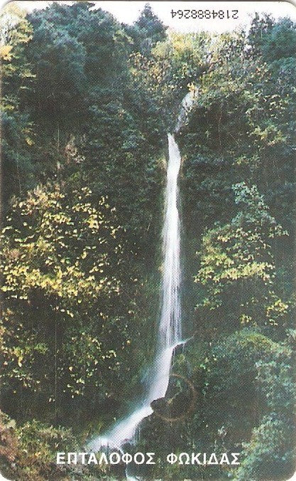 GRE-X0801 - Eftalofos