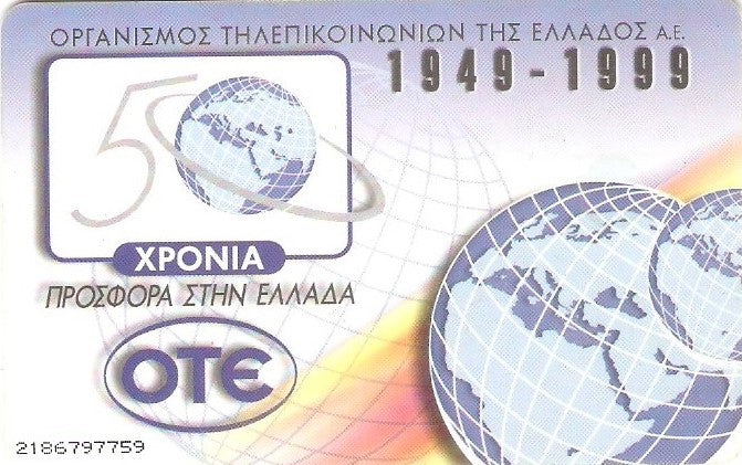 GRE-X0822 - OTE SA 1949-1999