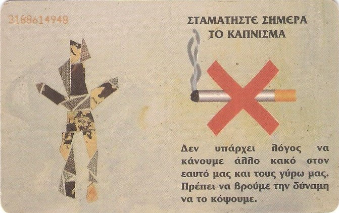 GRE-X0826 - Sociedade Contra o Câncer