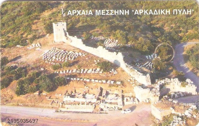 GRE-X0893 - Rio Pamisos