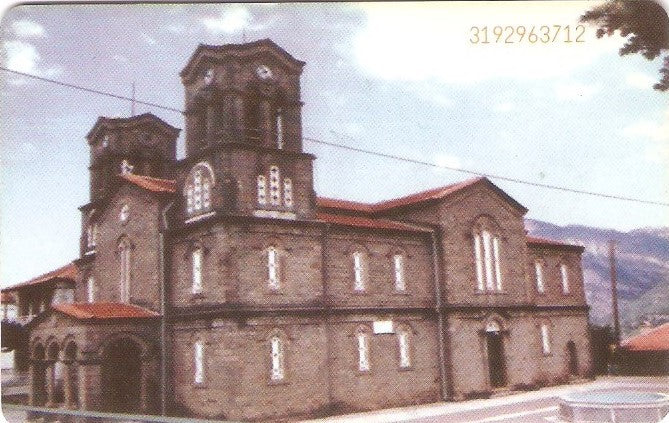 GRE-X0912 - Ano Chora Nafpaktias