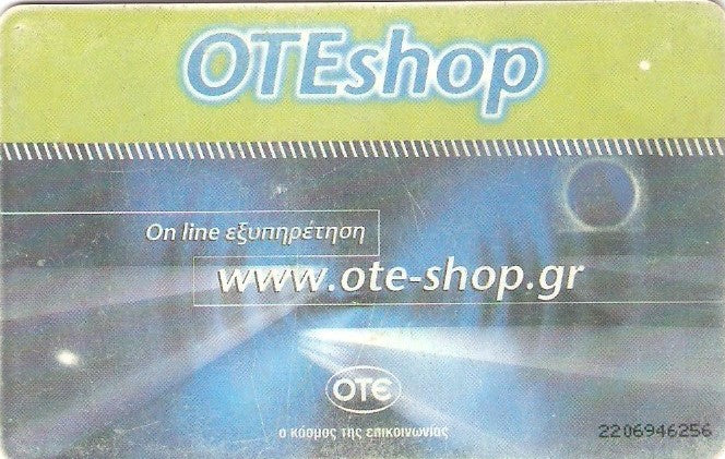 GRE-X0935 - OTE shop