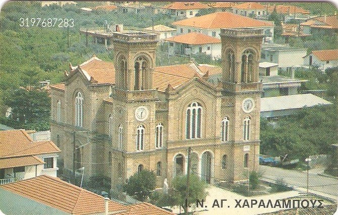 GRE-X0954 - Akrata