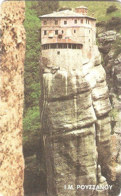 GRE-X0956 - Monastério de Meteora