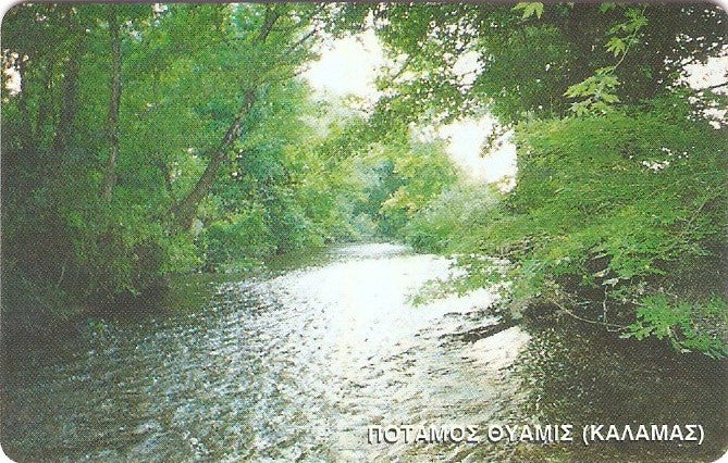 GRE-X0988 - Vrontismeni