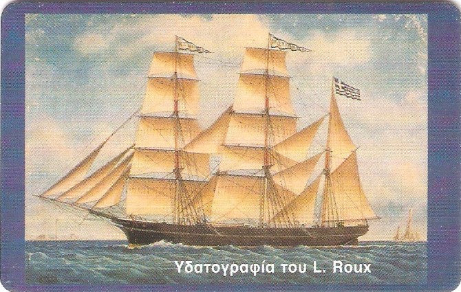 GRE-X0997  - Caravela