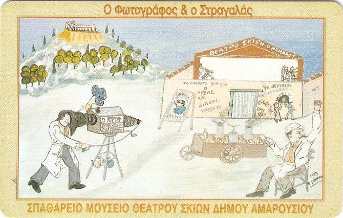 GRE-X1067 - Fotógrafo de Teatro