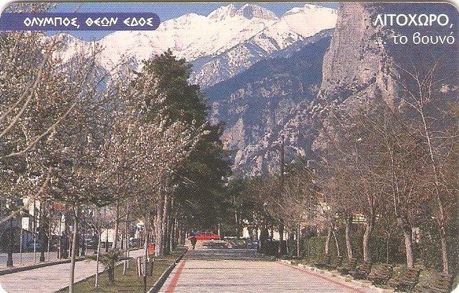 GRE-X1076 - Litochoro