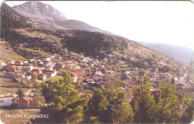 GRE-X1337 - Lago def Doxa