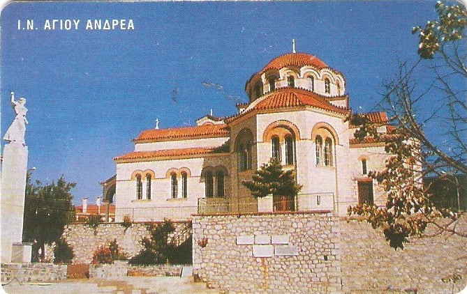 GRE-X1376 - Caryatides - Karies