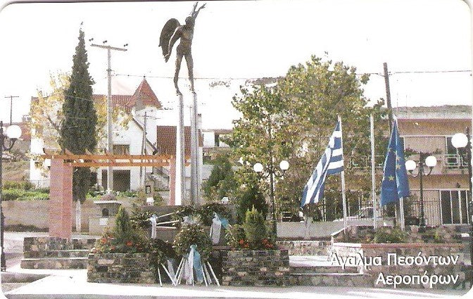 GRE-X1386 - Tanagra Viotia