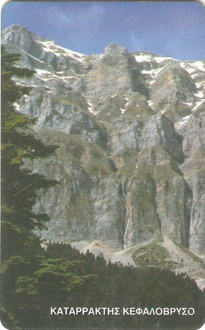 GRE-X1406 - Melissourgi