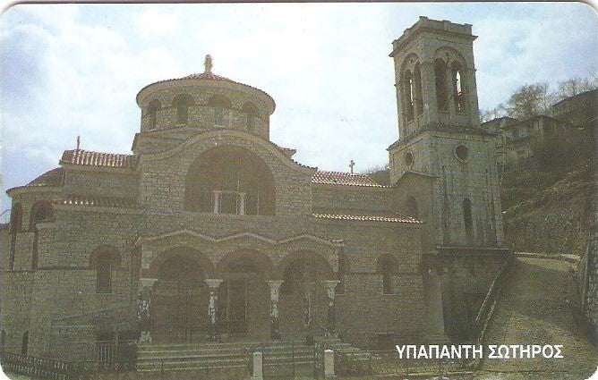 GRE-X1410 - Georgitsi Lakonia