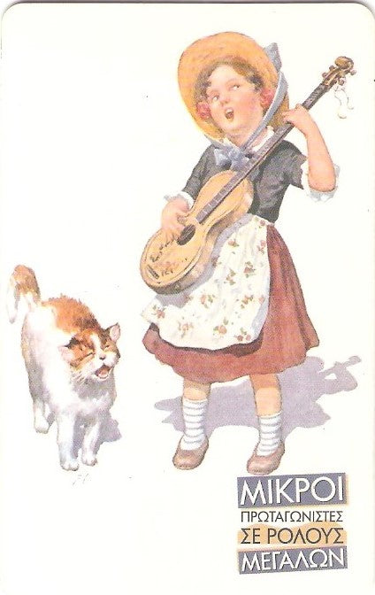 GRE-X1419 - Jovens Atores 2