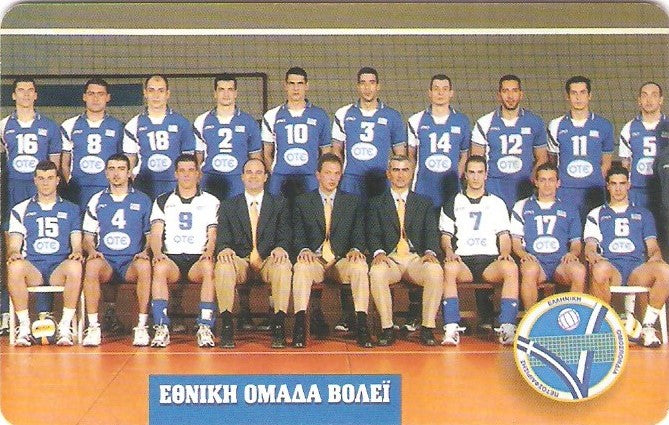GRE-X1465 - Liga Mundial de Volei 2002