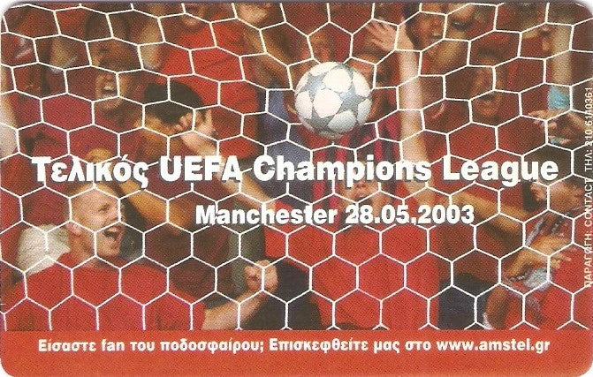 GRE-X1625 - Amstel Beer