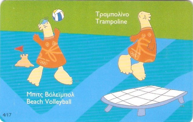 GRE-X1662 - Olimpíadas - 04/17