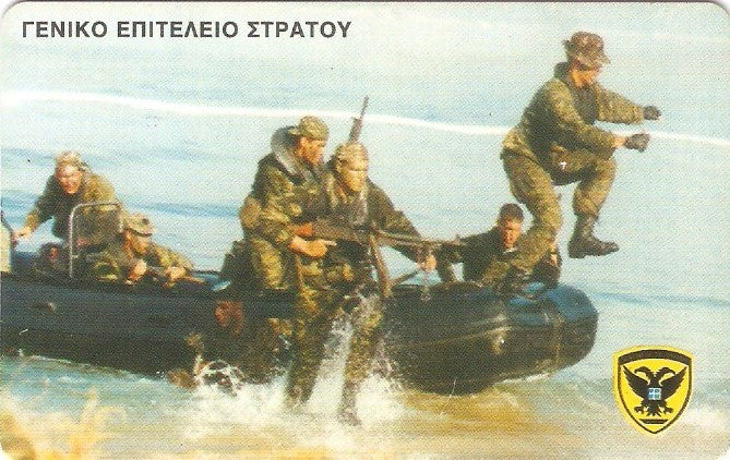 GRE-X1671 - Quartel-General do Exército