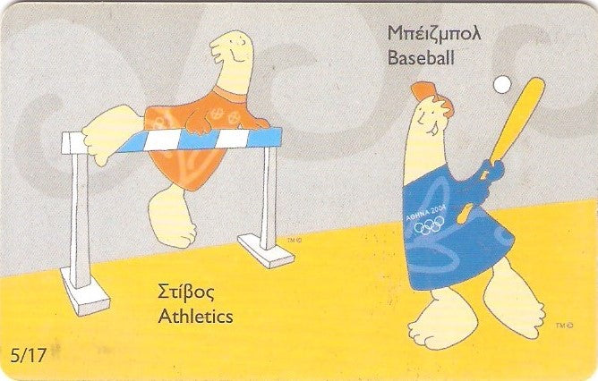 GRE-X1672 - Olimpíadas - 05/17