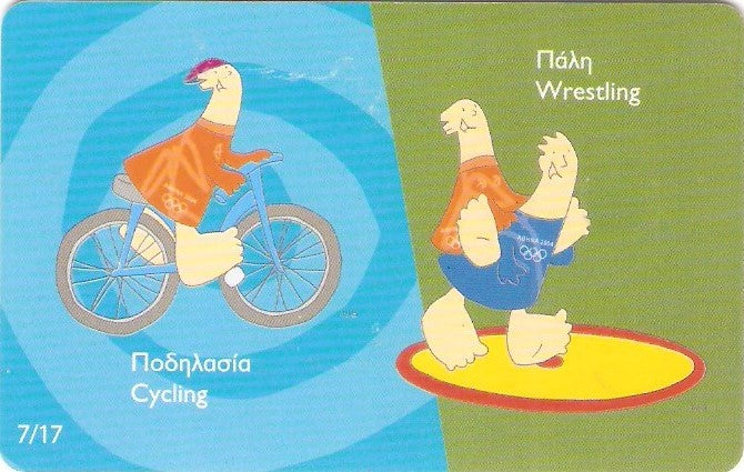 GRE-X1674 - Olimpíadas - 07/17