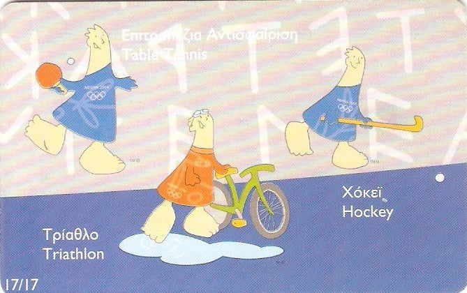 GRE-X1714 - Olimpíadas - 17/17