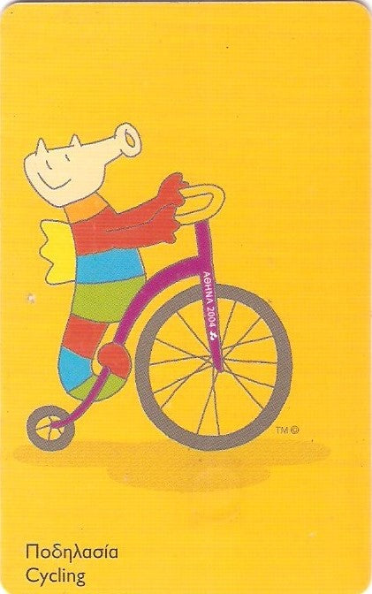 GRE-X1835 - Paraolimpíadas - 2/7