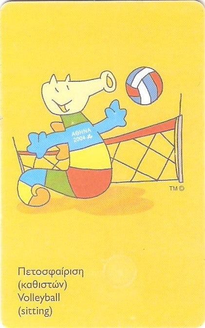 GRE-X1838 - Paraolimpíadas - 5/7