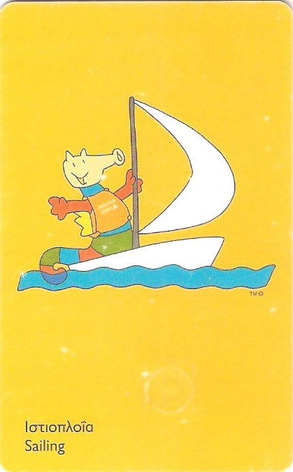 GRE-X1840 - Paraolimpíadas - 7/7