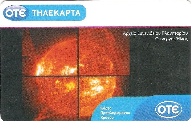 GRE-X2227 - Tempestades no Sol