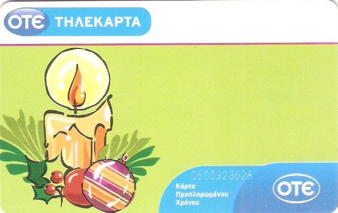 GRE-X2250 - Feliz 2011