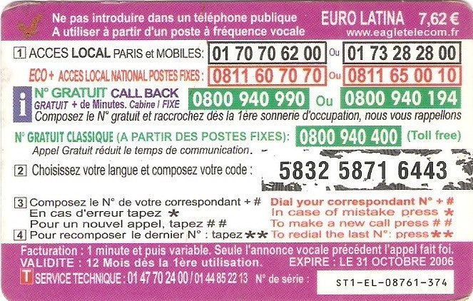 FRA-EAG-081-060731A - Cristo Redentor