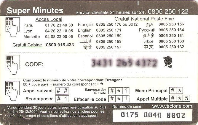 FRA-GNAN-1370A - Super Minutes