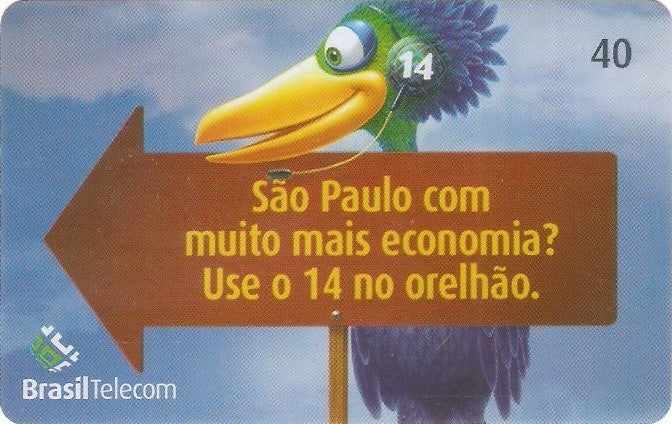 PRC04-158 - Fora da Região - 1/8