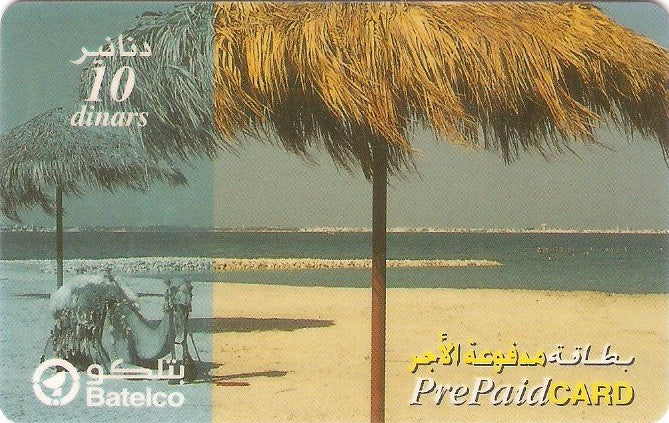 BHN-PBH-095 - Praia