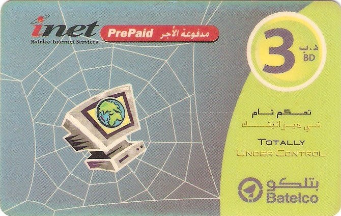BHN-PBA-535 - Inet