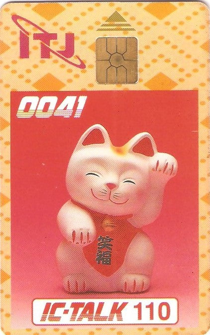 JAP-CITJ-A01C - Gato da Sorte