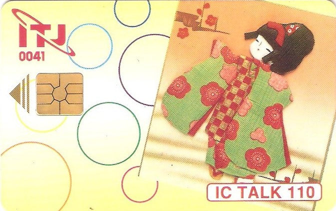 JAP-CITJ-B07A - Boneca